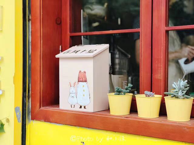 春风十里咖啡馆