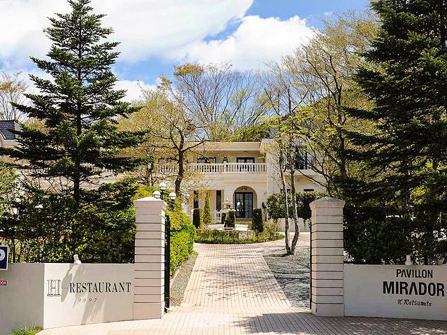 Auberge Au Mirador Restaurant