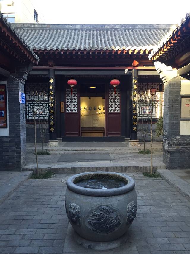 马家大院