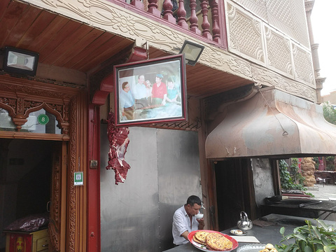 喀德米阿塔米拉斯烤包店