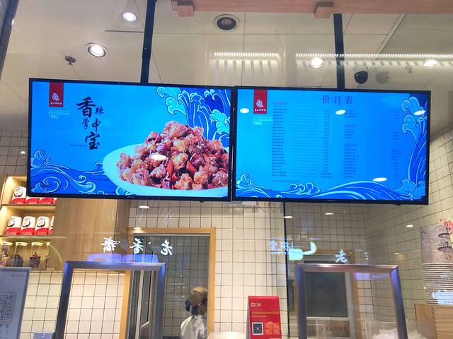 廖记棒棒鸡(打浦桥日月光店)