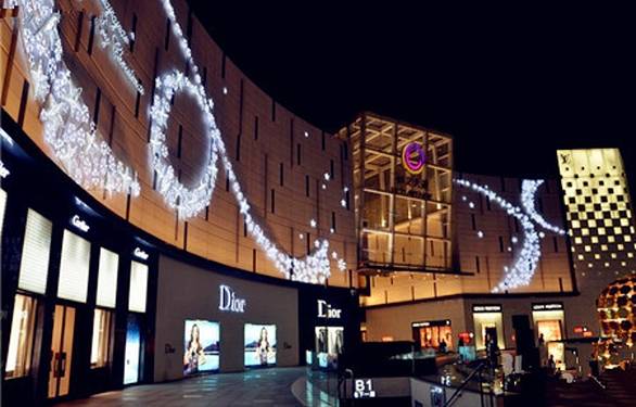 和义大道购物中心