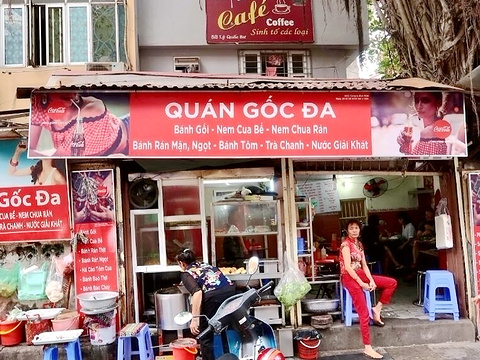 Banh Ghoi旅游景点图片