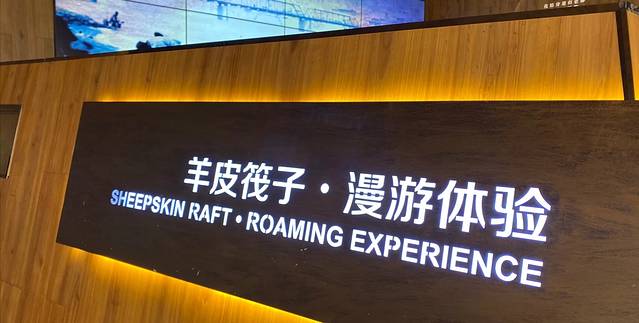 兰州城市规划展览馆