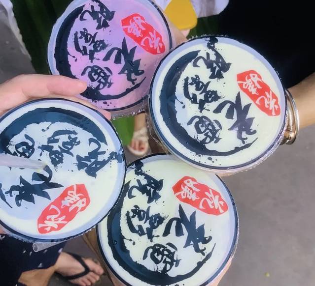 花姨·老电影院果汁冰(88号店)