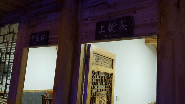 瑶里小村宴遇民俗写意餐厅旅游景点图片