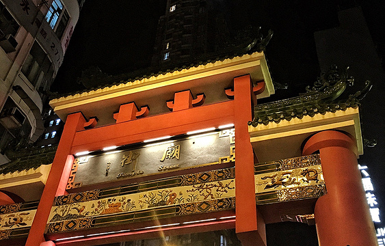 21庙街夜市 旅游攻略 门票 地址 问答 游记点评 香港旅游旅游景点推荐 去哪儿攻略