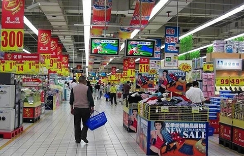 北京华联生活超市(南门广场店)