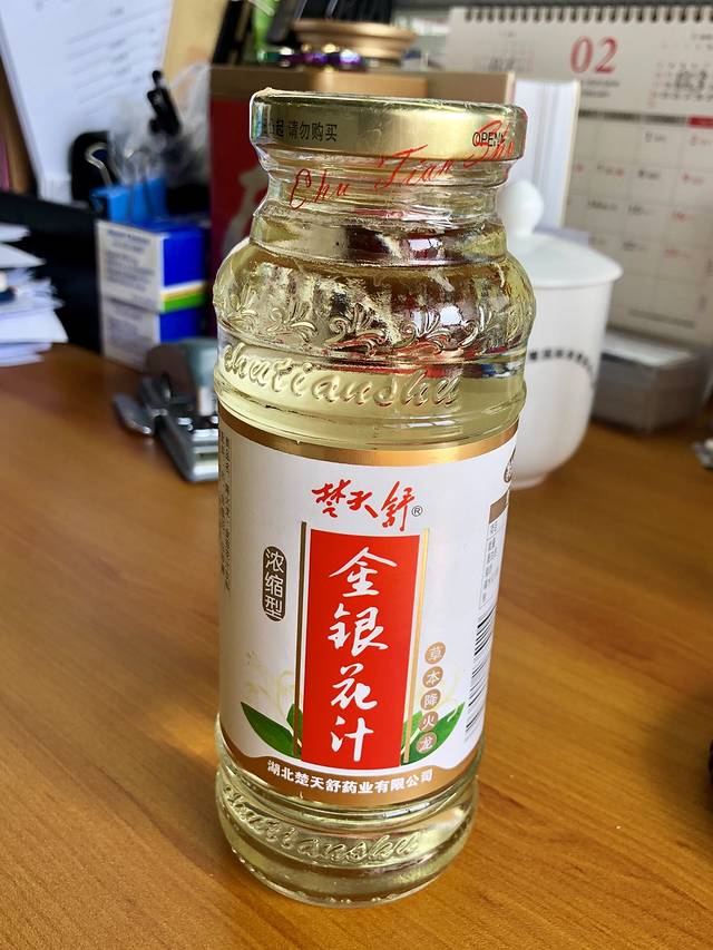 益丰大药房(国和路店)