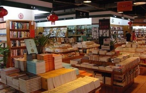西西弗书店(三峡广场店)的图片