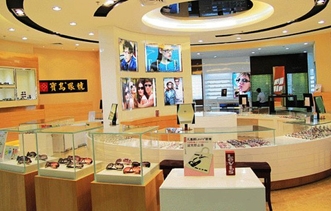 杭州宝岛眼镜(建新东路店)的图片