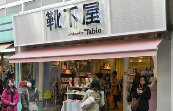 靴下屋（新宿ミロード店）旅游景点图片