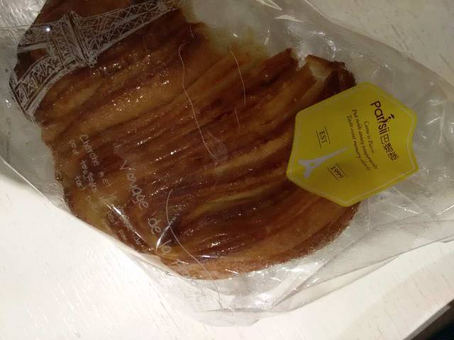 Parisi巴黎香(西街店)