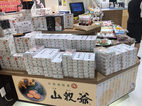千秋庵製菓(株) 中央区ラルズマート啓明店旅游景点图片