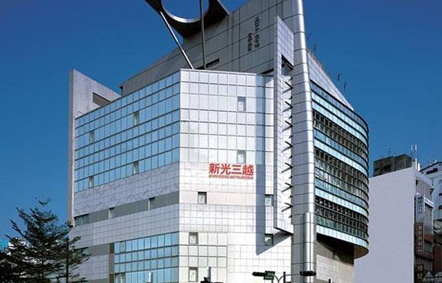 新光三越台北南西店一馆