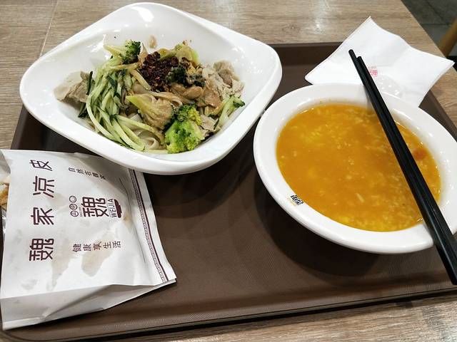 魏家凉皮(新象城购物广场店)