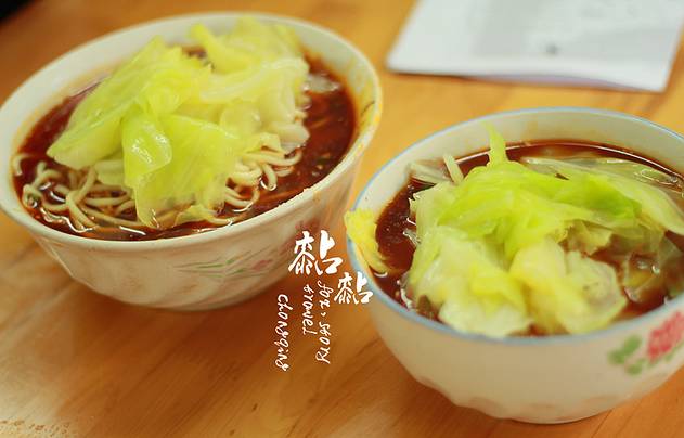 蒋六十八梯眼镜面(渝中店)