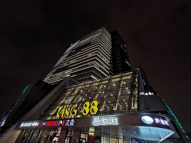 KING88购物中心