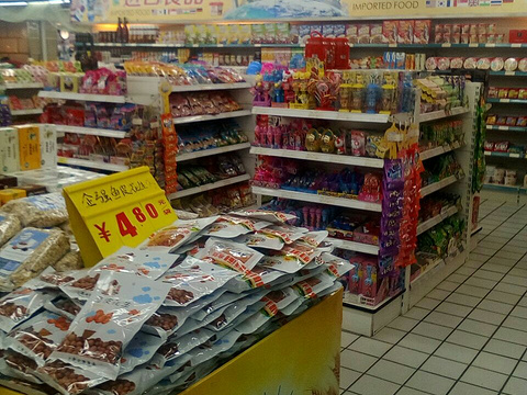 北京华联生活超市(红星店)旅游景点图片