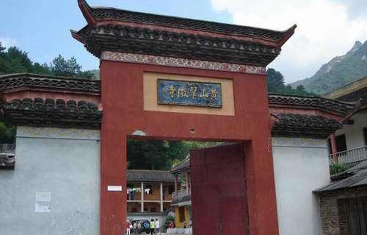 黄山风景区-翠微寺