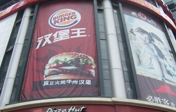 必胜客(瑞景商业广场店)