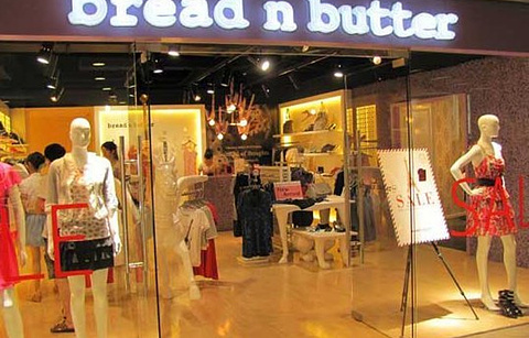 bread N butter(新玛特店)