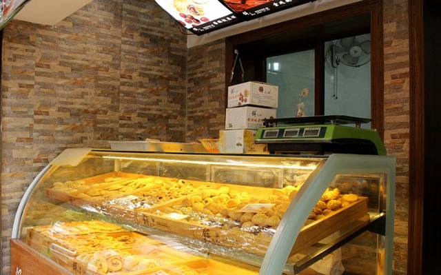 饼之初(高新店)