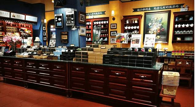 赵小姐的店(中山路店)