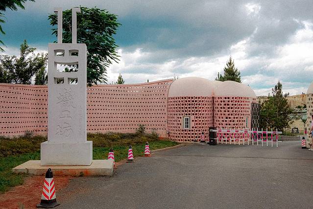 建水蚁工坊景区