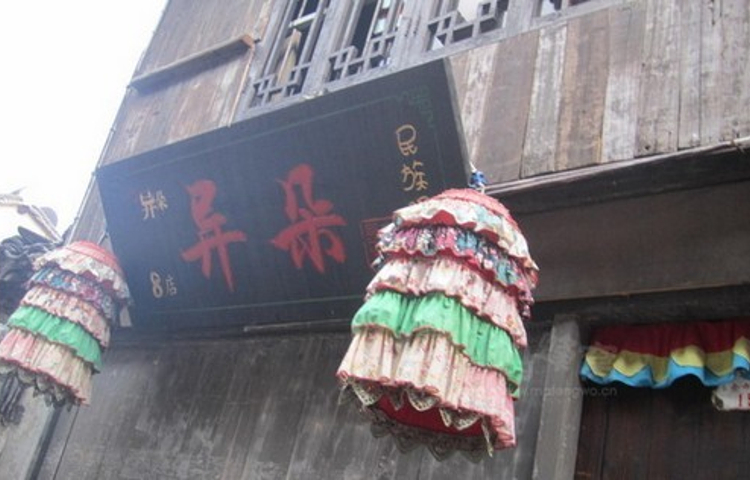 异朵