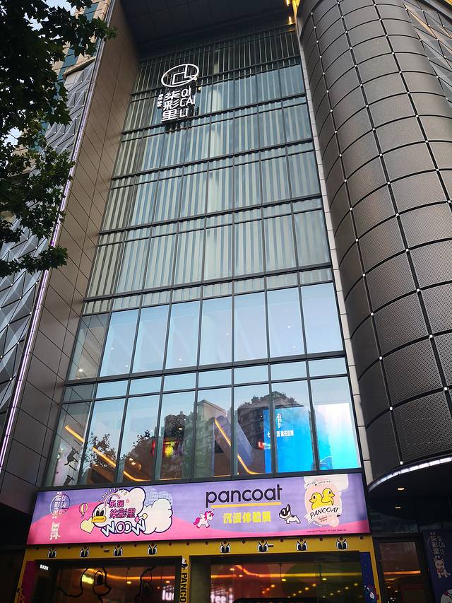 静安绿地柒彩里