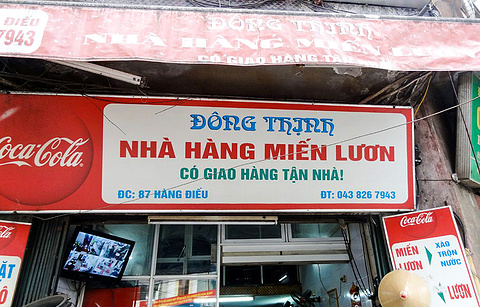 Dong Thinh Nha Hang Mien Luon