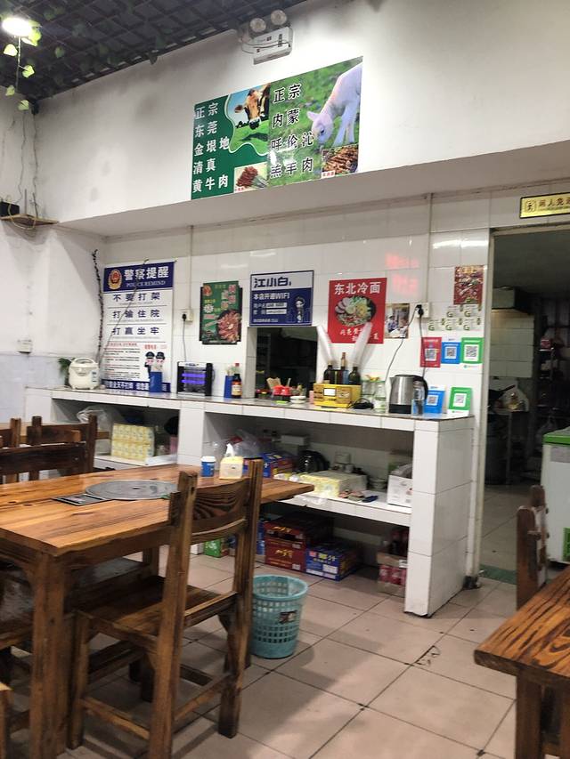 东北烧烤(振兴中路店)
