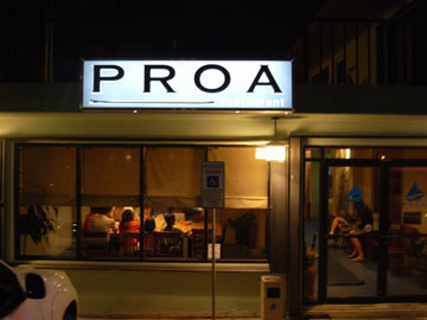 PROA Restaurant Guam旅游景点图片