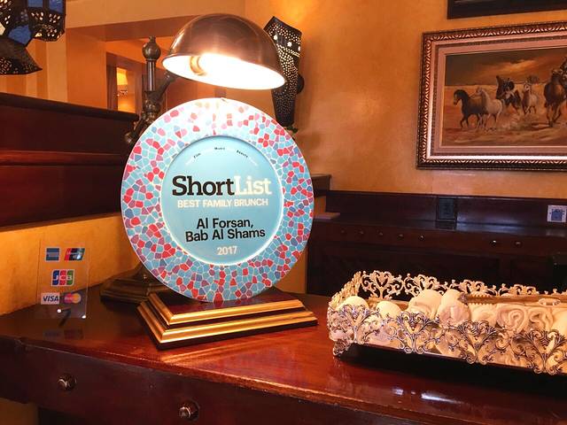 Al Forsan Restaurant