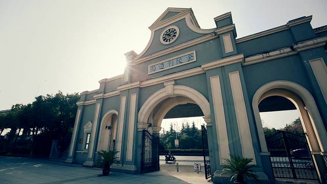 晨光1865科技创意产业园