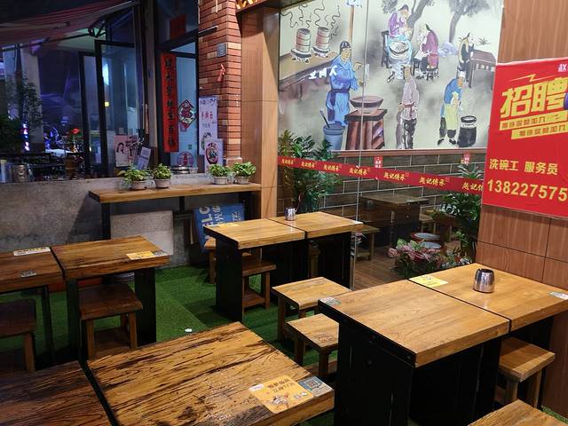 赵记传承(南沙万达店)