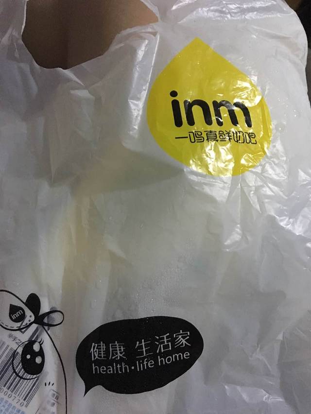 一鸣真鲜奶吧(瑞安体育店)