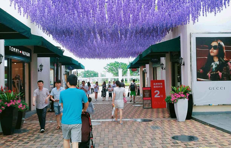 大梅沙奥特莱斯(盐田区)