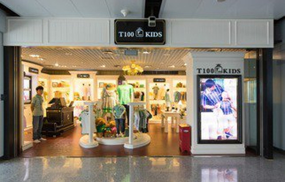T100亲子童装（首都机场T1店）旅游景点图片