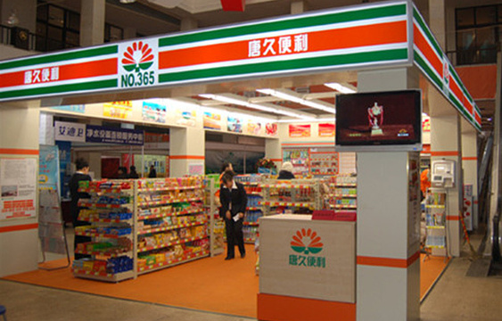 唐久便利店（2#中北大学店）旅游景点图片