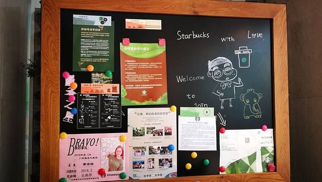 星巴克(中金国际广场店)