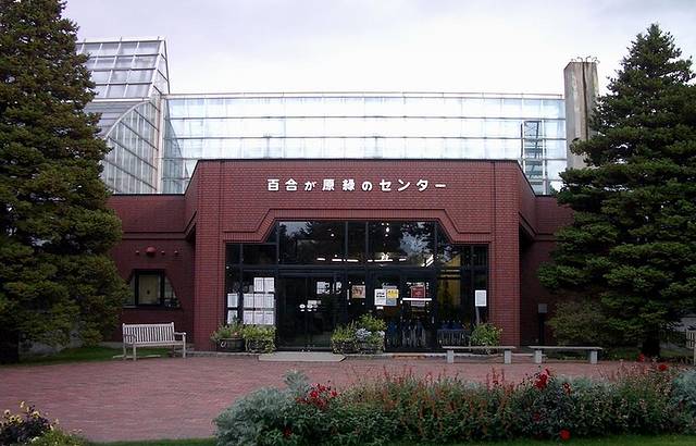 札幌市圆山动物园