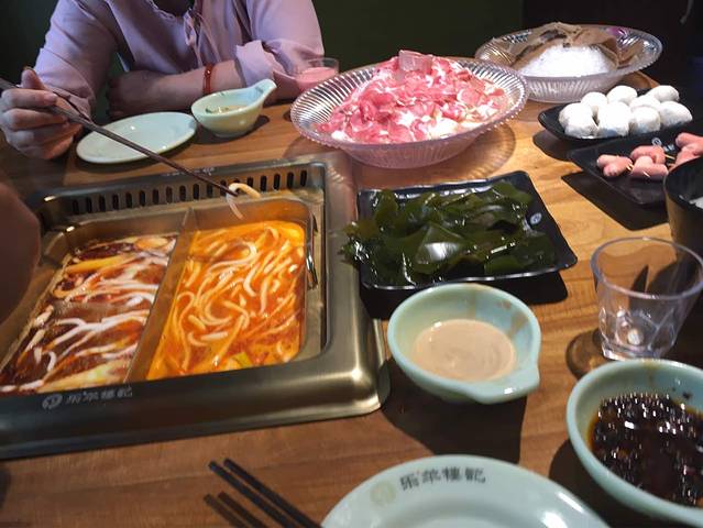 乐羊楼记徽派火锅(金鑫世贸广场店)