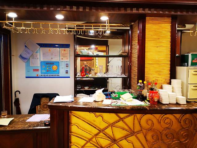 金富苑(宝信大厦店)