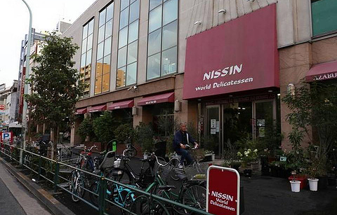 Nissin World Delicatessen