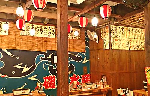 Isomaru Suisan Nish Shinjuku