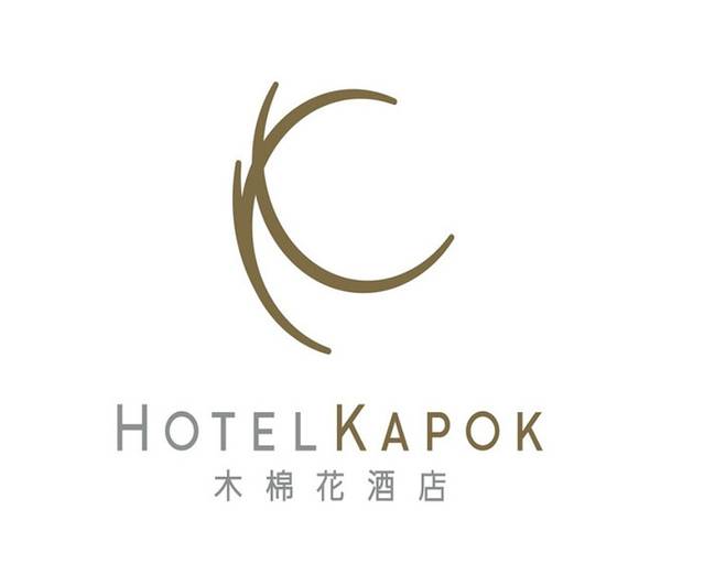 深圳罗湖木棉花酒店·小南洋餐厅