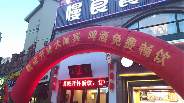 紫燕百味鸡(禹州店)旅游景点图片