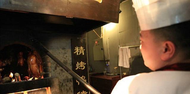 北京老胡同烤鸭(曲江店)
